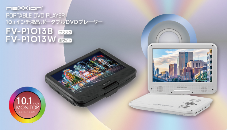 neXXion/Portable DVD Player FV-P1013