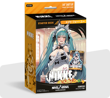 ニベルアリーナ NivelArena