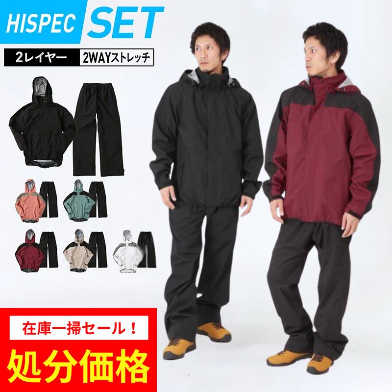 倉庫一掃大SALE] レインウェア メンズ 上下セット レインコート ゴルフ