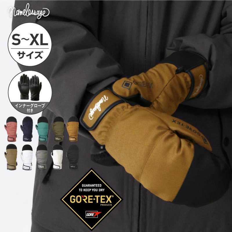 GORE-TEX mitten snow gloves men's women's namelessage AGE-31Mの