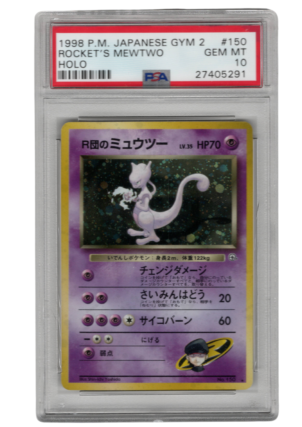 1999 Pokemon Japanese Gym 2 #150 Rocket'S Mewtwo Holo PSA 10