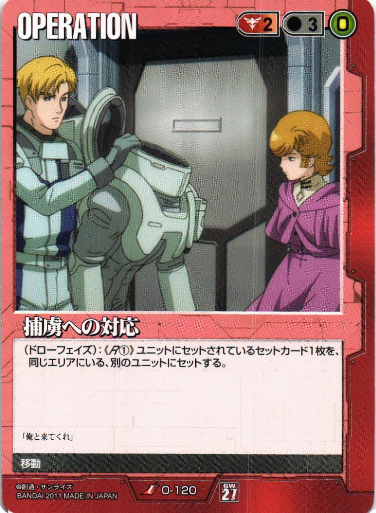 027_074_1200x1200.jpg?v=1625828778