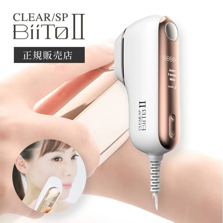 ビートツー CLEAR/SP BiiToⅡ DX SET｜BiiTo2 – CHOUCHOU シュシュ