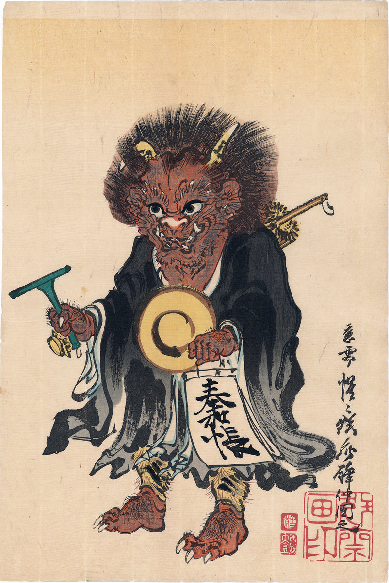 Kawanabe Kyosai 河鍋 暁斎: Demon Converted to Buddhism 大津絵の鬼