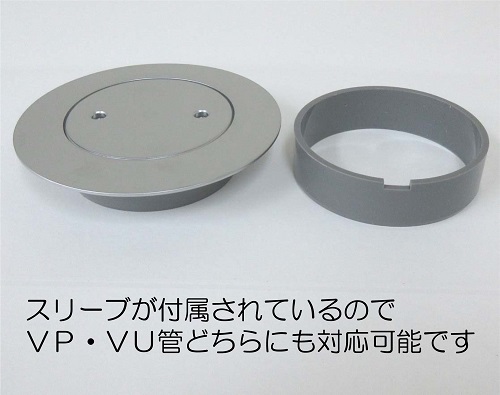 ミヤコ株式会社 / ツバ付掃除口 つや消しメッキ