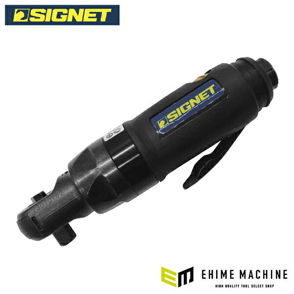 シグネット 3/8DR エアーインパクトラチェットレンチ (65208