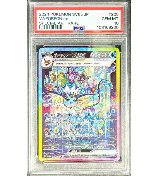 Pokemon Card】VAPOREON EX【SAR】(205/187) (SV8a) Japanese PSA10