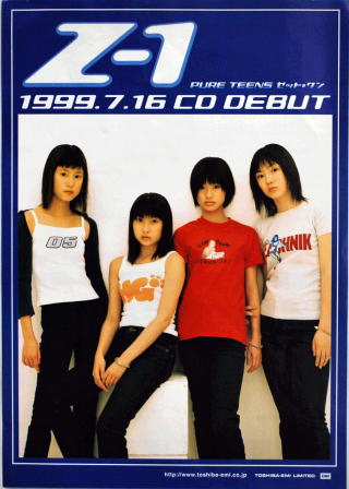 上戸彩☆Fan Site