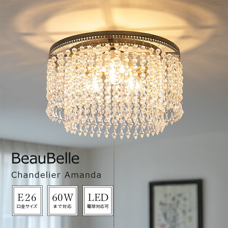 シャンデリア 3灯 アマンダ ライト シーリングライト 照明 LED 対応