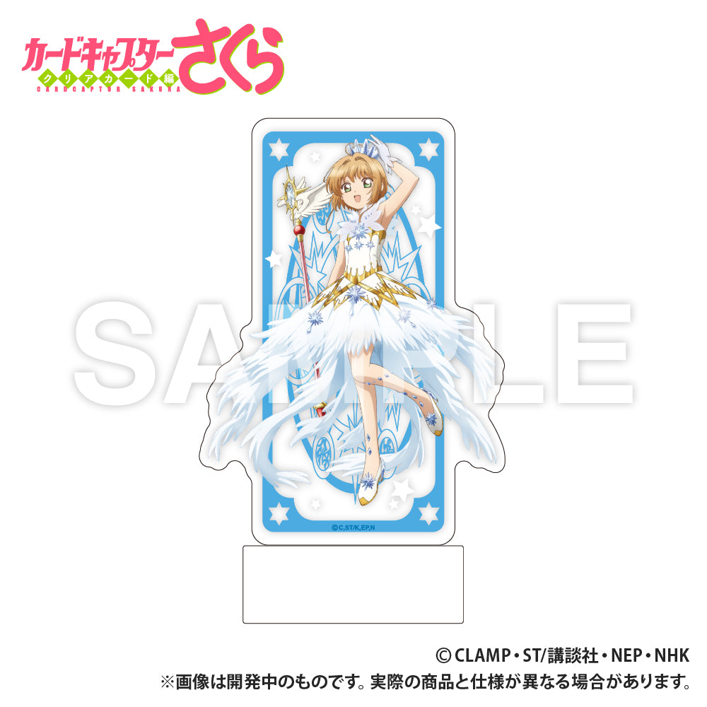 カードキャプターさくら クリアカード編 LEDアクリルスタンド【予約