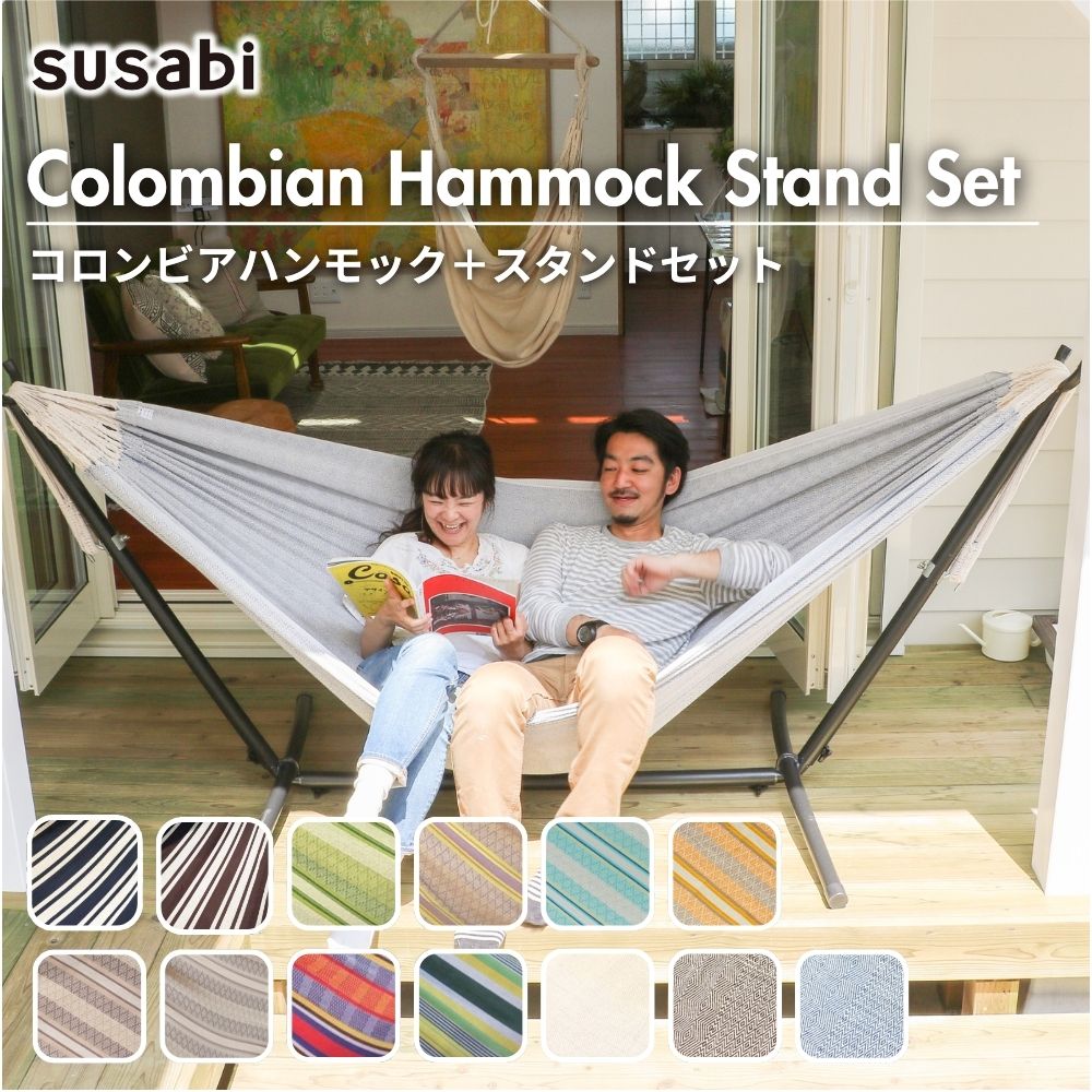 Pooboo 自立式 ハンモック スタンドセット ダブルサイズ 収納バッグ