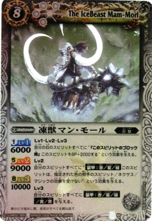 バトルスピリッツ カード Xレア 販売