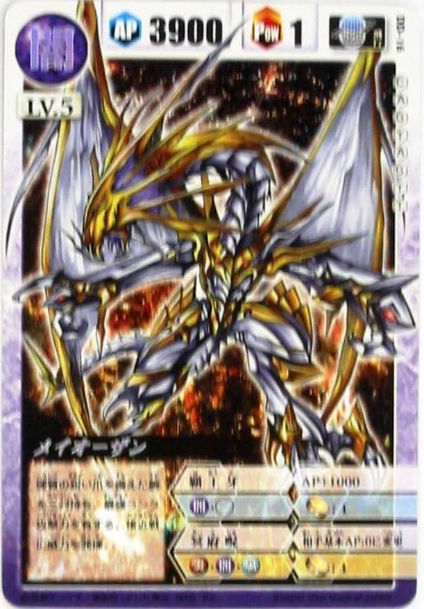 ドラゴン ドライブ カード 販売