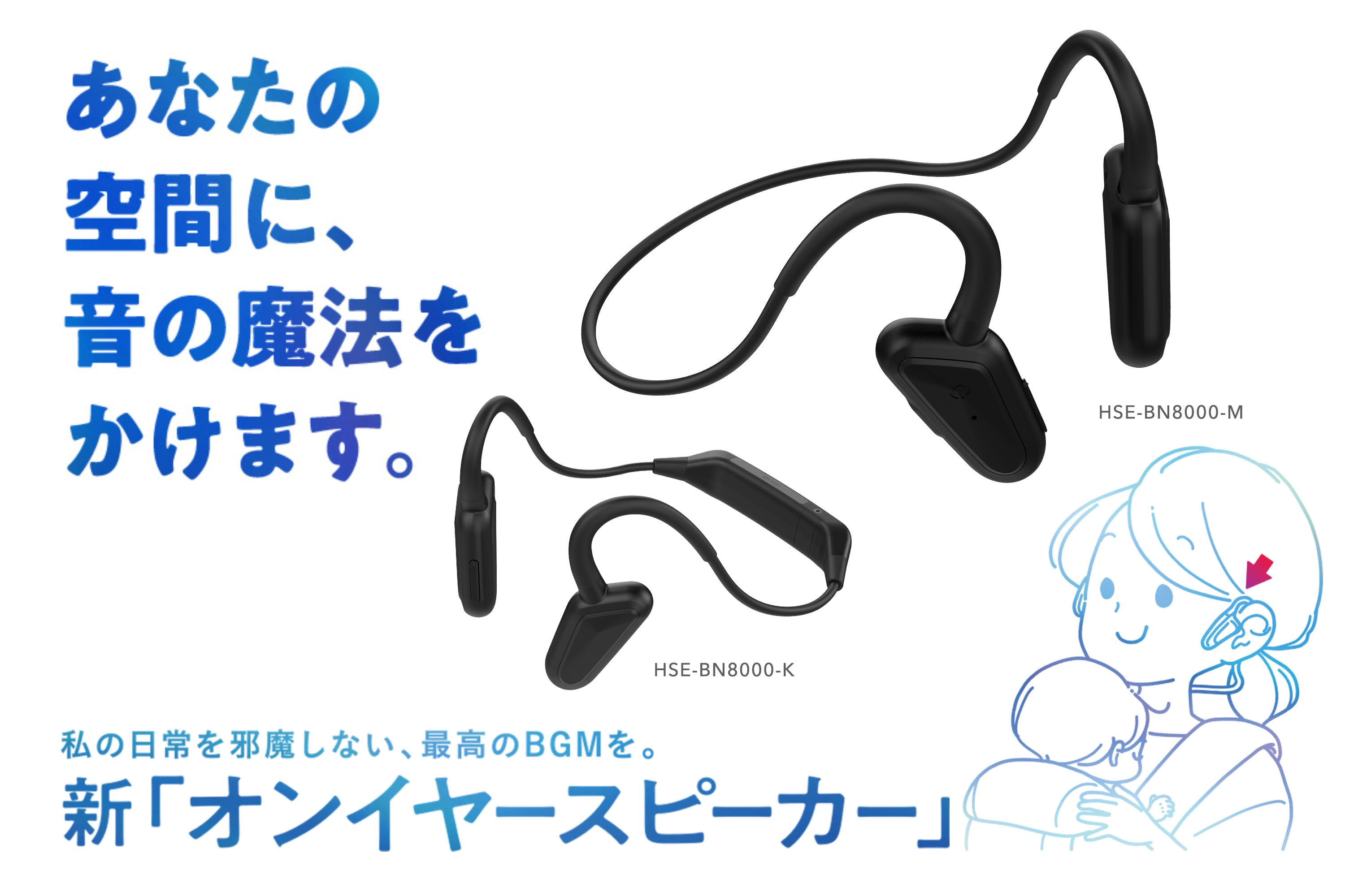 BM8000_00.jpg?v=1700188236