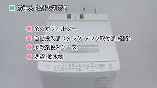 BW-X100H/X90H：日立の家電品