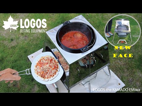 LOGOS THE KAMADO EMiwa|ギア|グリル・たき火・キャンドル|ピラミッド