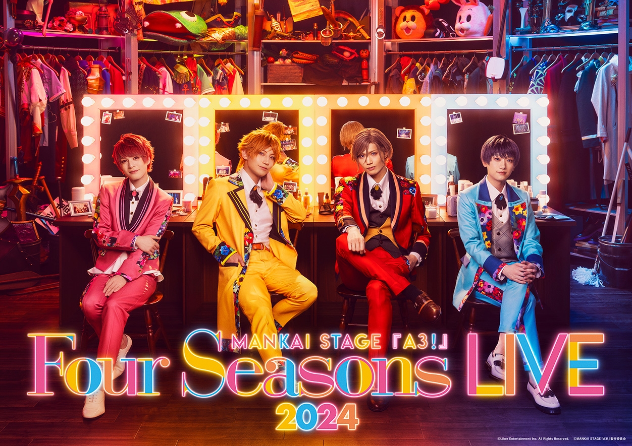 MANKAI STAGE『A3!』 〜Four Seasons LIVE 2024〜 キービジュアル