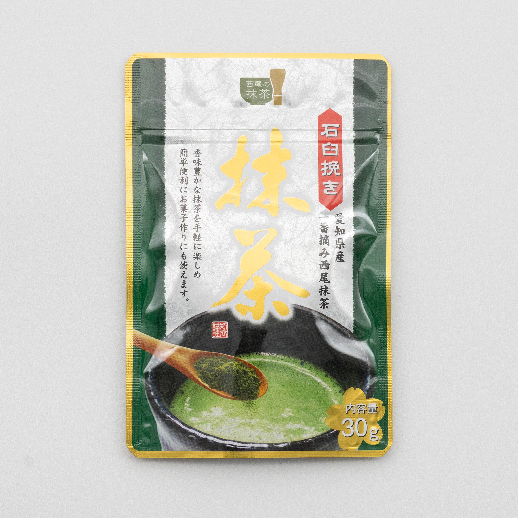 石臼挽き抹茶 – かねはち茶園
