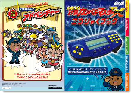 笹森デザイン制作