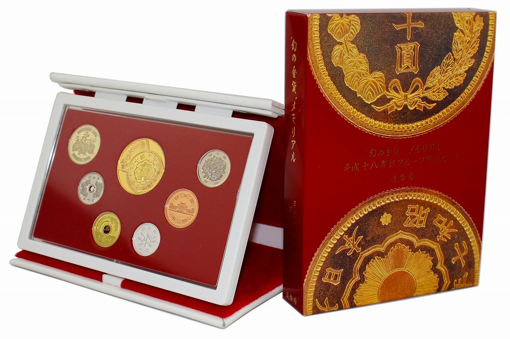 幻の金貨 メモリアル 平成18年銘プルーフ貨幣セット/銀メダル入り 完未