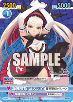 SEGA[シャイニング・ハーツ]公式サイト