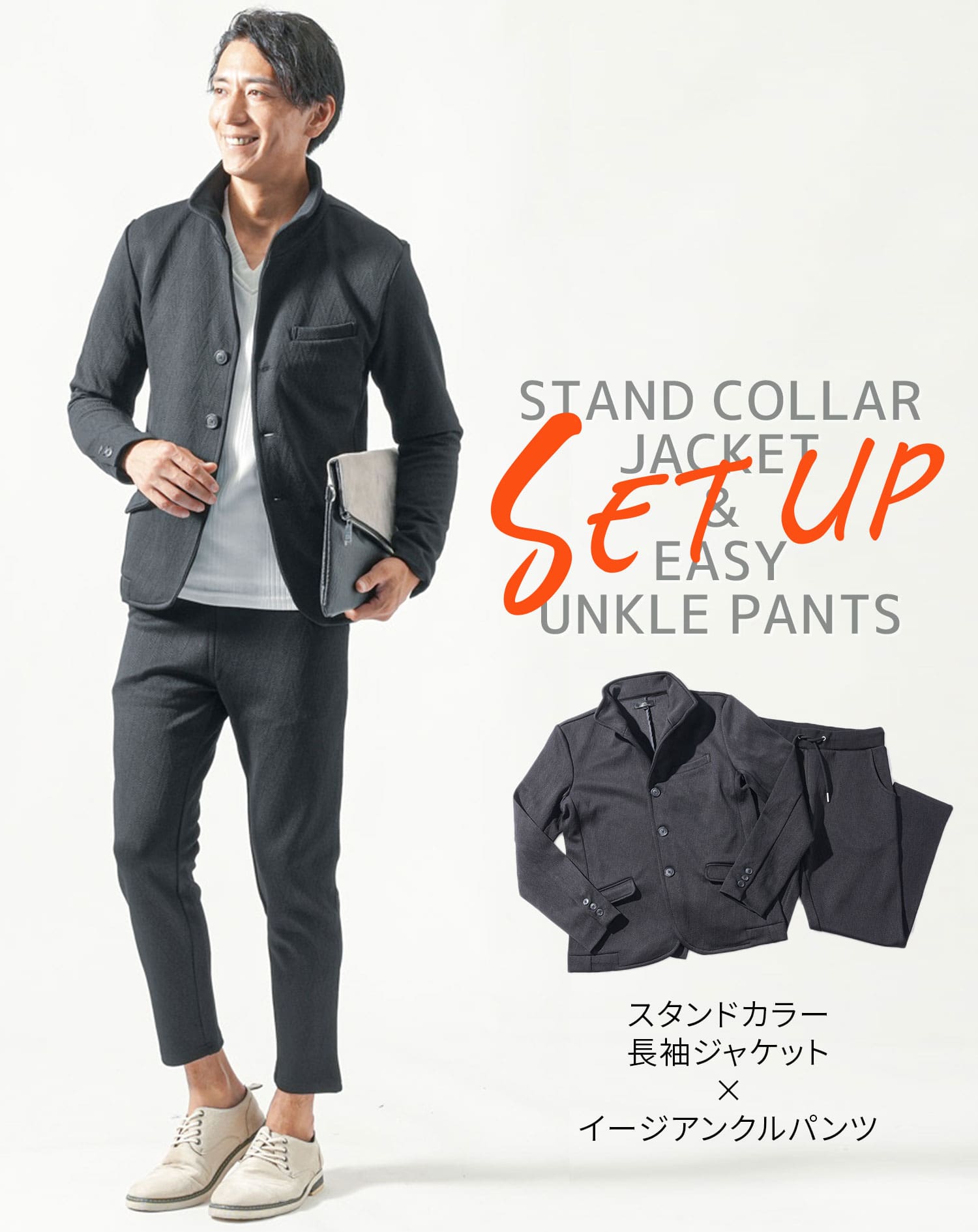 セットアップ 膨れシェブロン柄ワイヤー入りスタンドカラー長袖