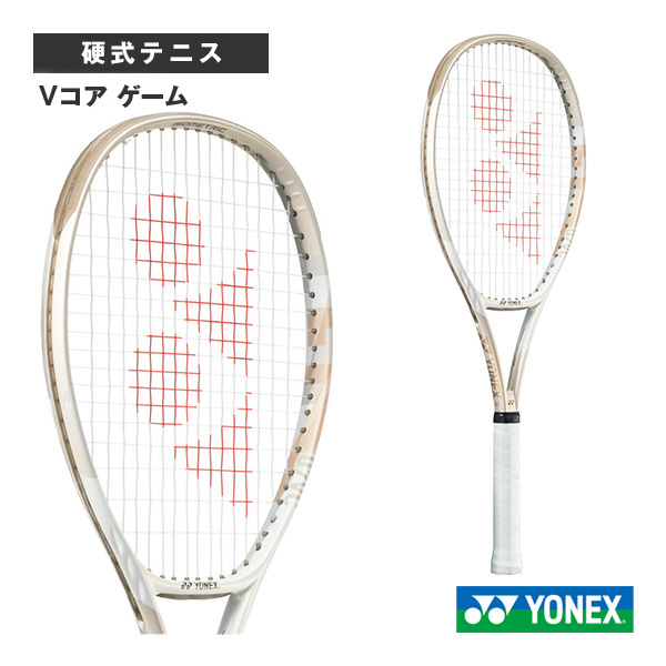 ヨネックス ラケット ]Vコア ゲーム VCORE GAME 07VCG | テニス