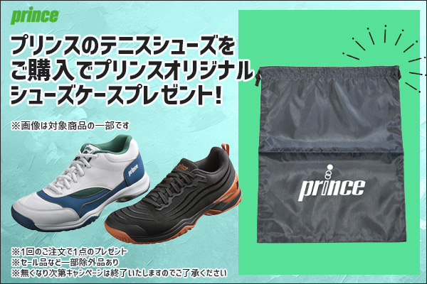 プリンス シューズ ]ツアープロライト バイ ハイドロゲン／TOUR PRO