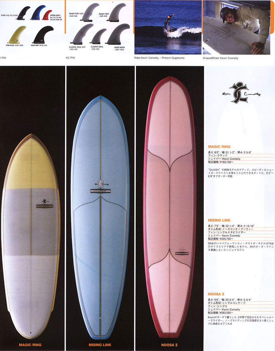 2010 Y.U.classic SURFカタログ