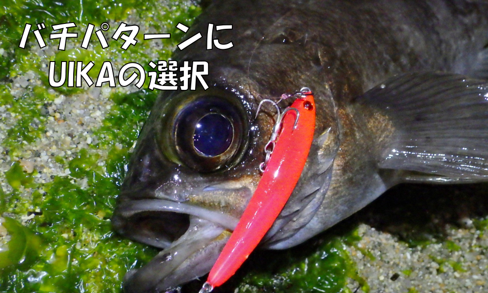 ライトゲーム・メバルプラグのSMF2 LURE FACTORY