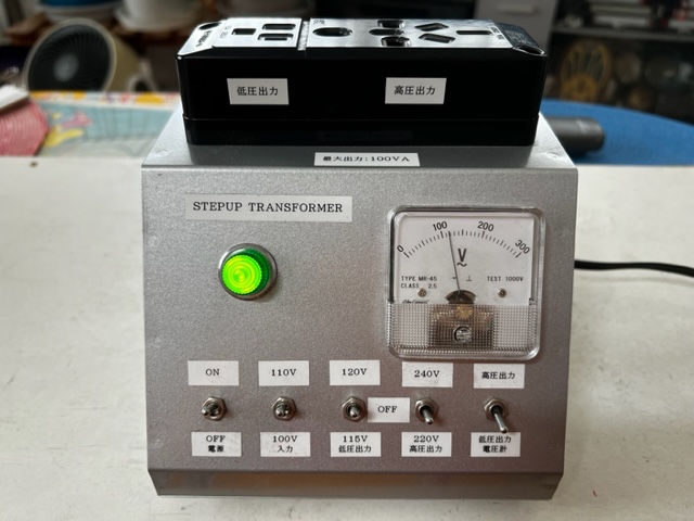 TV-7真空管試験器