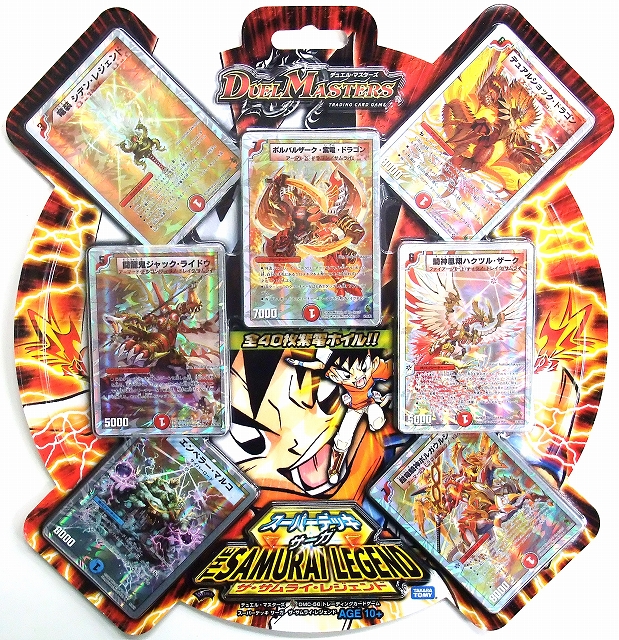デュエル・マスターズ「スーパーデッキサーガ」本日発売！ | DuelPortal