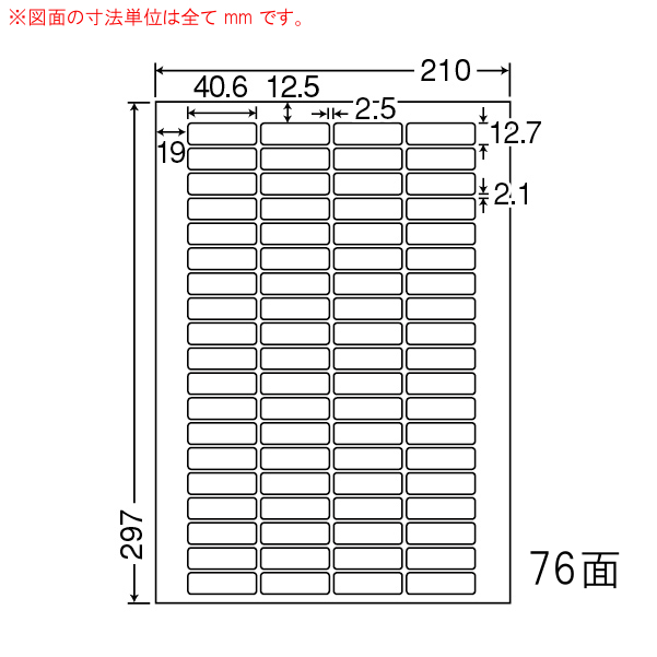 商品詳細表示｜東洋印刷 - ナナワード LDW76X