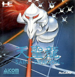 Video Game Den | PCエンジン | PC Engine Turbografx HuCard reviews