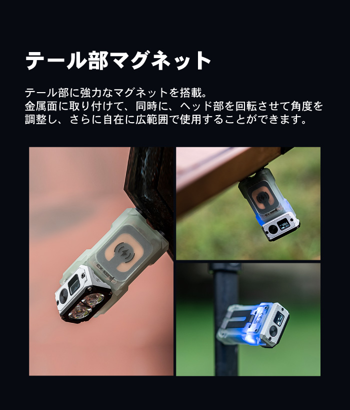 X3|製品情報｜LEDのフラッシュライト,懐中電灯,自転車ライト販売はWUBEN