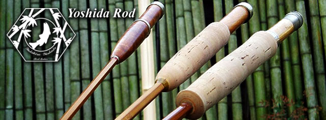 フライロッド素材としての真竹
