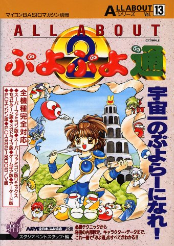 株式会社スタジオベントスタッフ