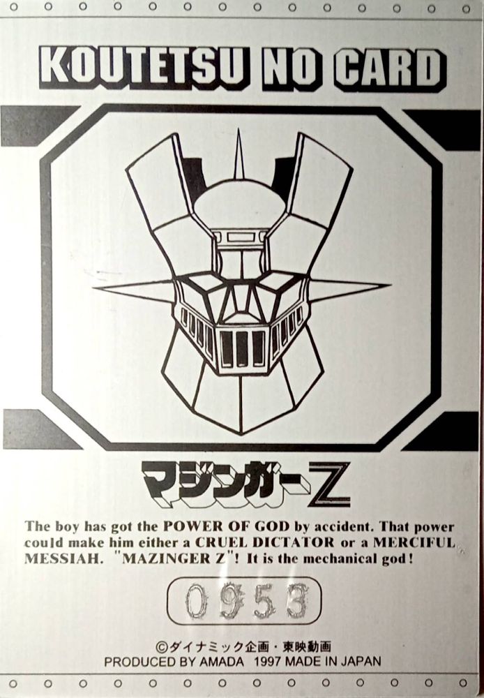 トレーディングカード