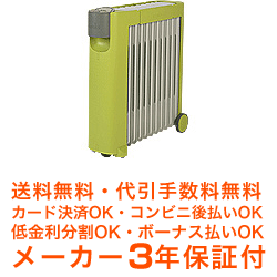 ユーレックス オイルヒーターの専門販売店