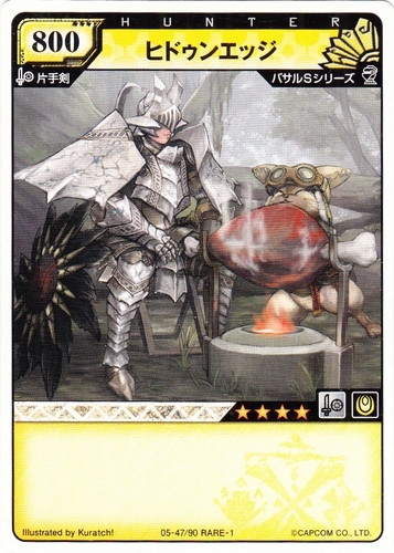 モンスターハンター ハンティングカード(29 枚)