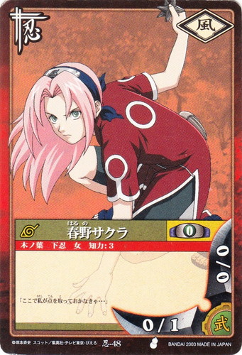カード名「春野サクラ」(6 枚)｜NARUTOカードゲーム