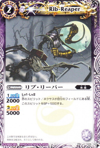 系統「無魔」(59 枚)｜バトルスピリッツ