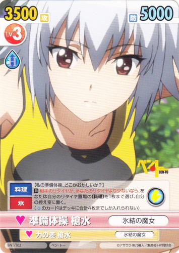 作品名「ベン・トー」(13 枚)｜ヴィクトリースパーク