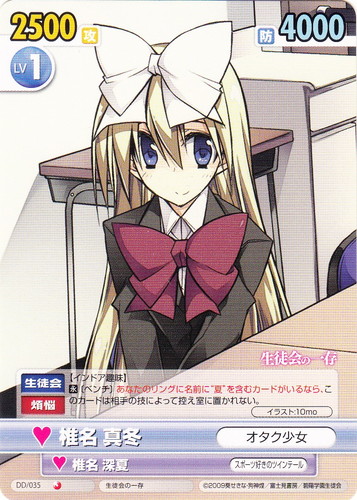 作品名「生徒会の一存」(20 枚)｜ヴィクトリースパーク