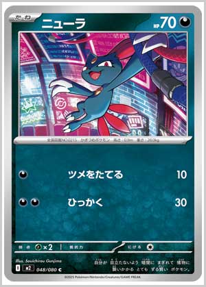 トレ研ポケカ】インフェルノX当たりカードランキング｜相場・封入率