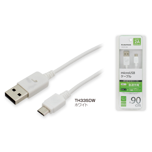 TH33SDK,TH33SDW 「microUSBケーブル 切替スイッチ付」 | 製品情報