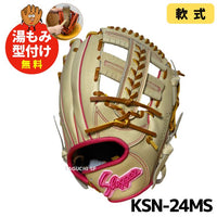 NEW【湯もみ型付け加工で仕上げます！】【2024年モデル】久保田