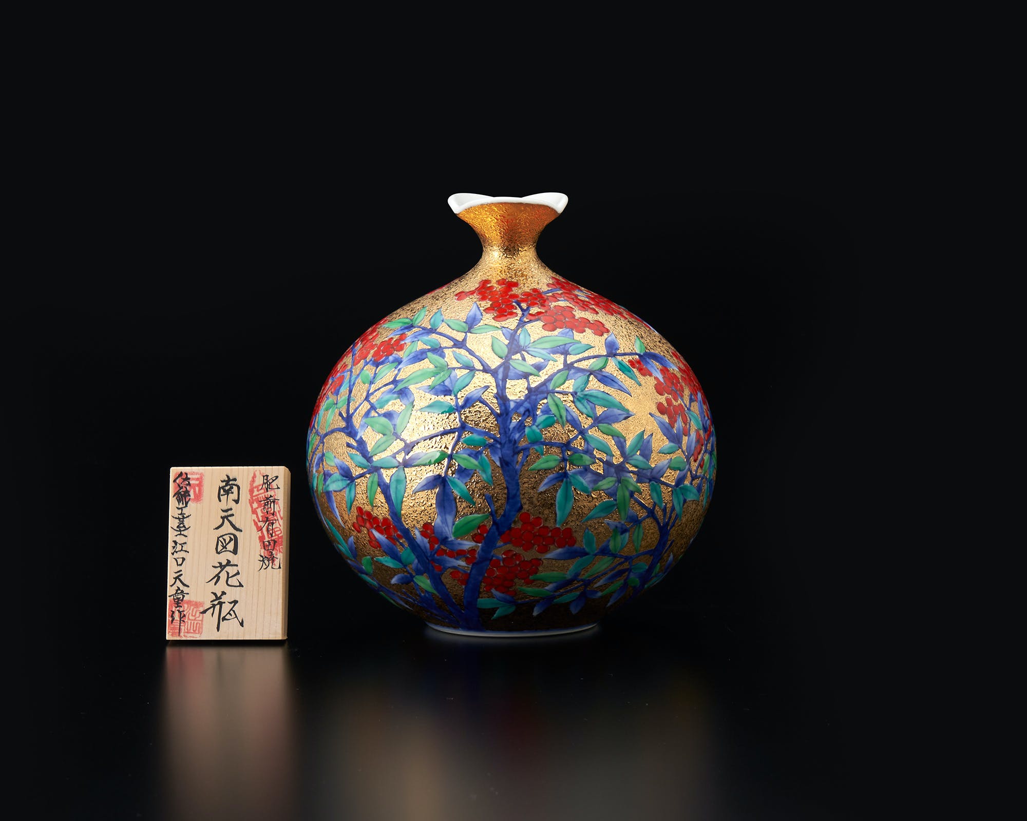 花器「ミニ花瓶 金彩南天図」 金龍窯 江口天童 有田焼 陶磁器 – Takumi