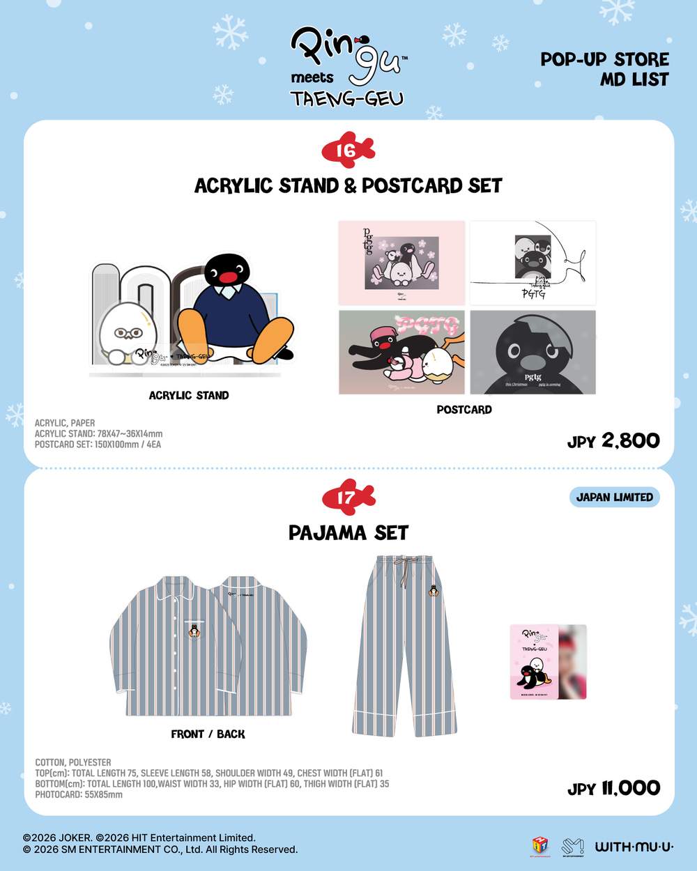 PINGU meets TAENG-GEU 入場整理券 【タワーレコード渋谷店