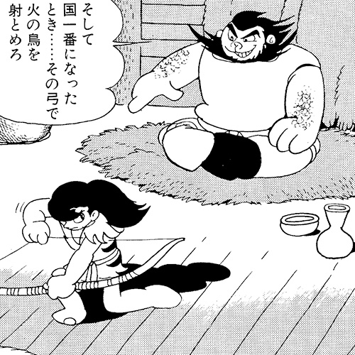 火の鳥（シリーズ）｜マンガ｜手塚治虫 TEZUKA OSAMU OFFICIAL